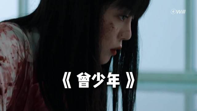 再也没人在下面接着我了关晓彤 张一山 李溪芮