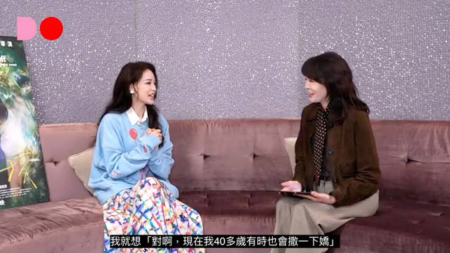 郑裕玲专访舒淇