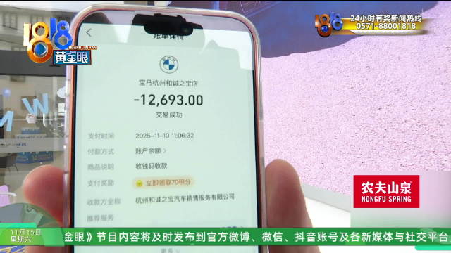 车主称宝马保养报价5900实收12693 多方一起算账