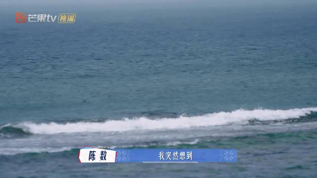 陈数船上即兴起舞演绎艾梨达神性瞬间