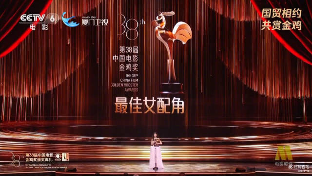 钟楚曦凭《好东西》获金鸡奖最佳女配角