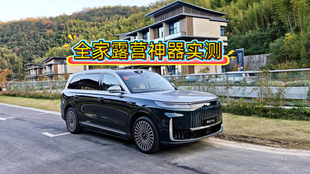 风云T11实测成二胎家庭露营神器，空间平整规整