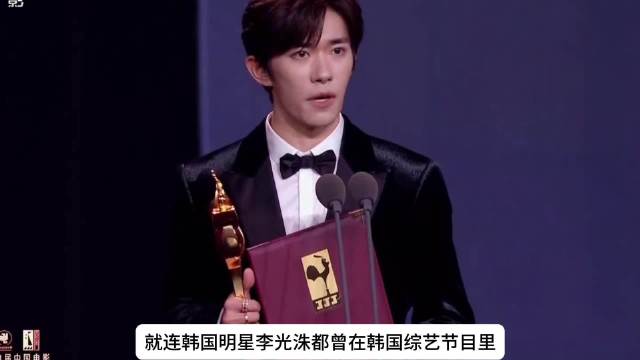 易烊千玺获金鸡影帝，李光洙曾向韩国人推荐《少年的你》，夸他帅