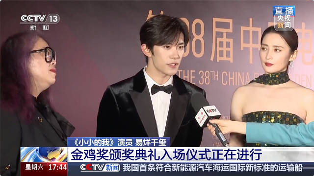 易烊千玺希望不辜负大家