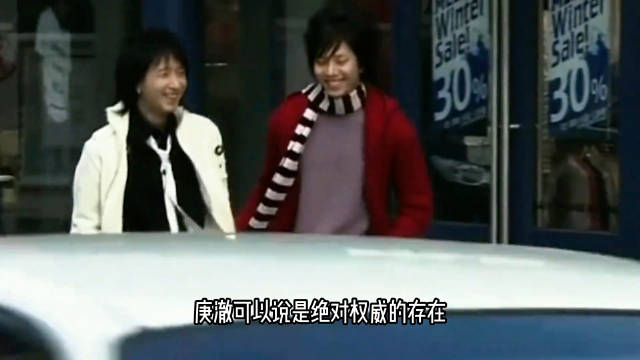 韩庚永远是金希澈暴脾气下的偏爱