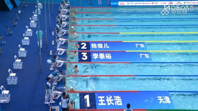王长浩100蝶预赛第一晋级，徐放陈俊儿紧随其后