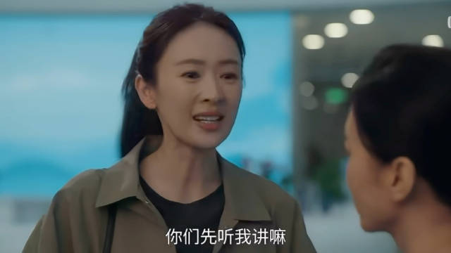 四喜预告许知冬女友未婚先孕引彩礼争执沈明珠劝和