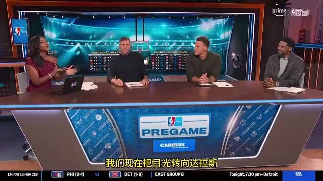 诺维茨基：独行侠早就该解雇哈里森！达拉斯失去东契奇令人心碎