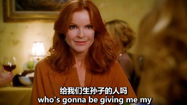 Bree更年期突至引发年龄困扰，情侣面临新挑战