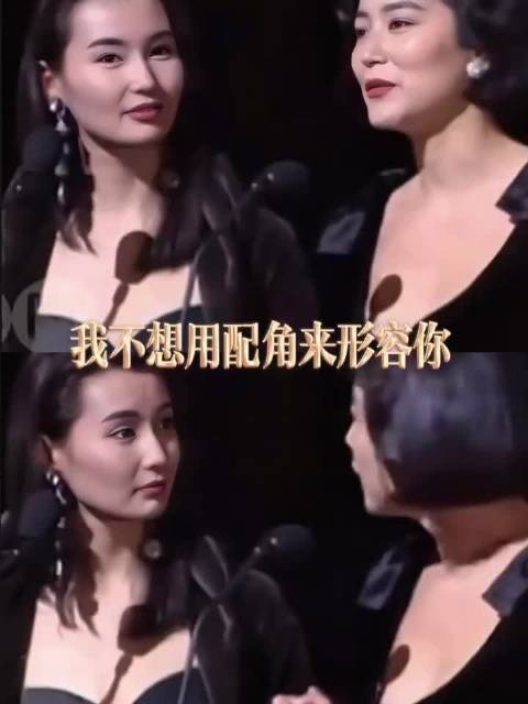 林青霞张曼玉颁奖礼互赞演技惺惺相惜