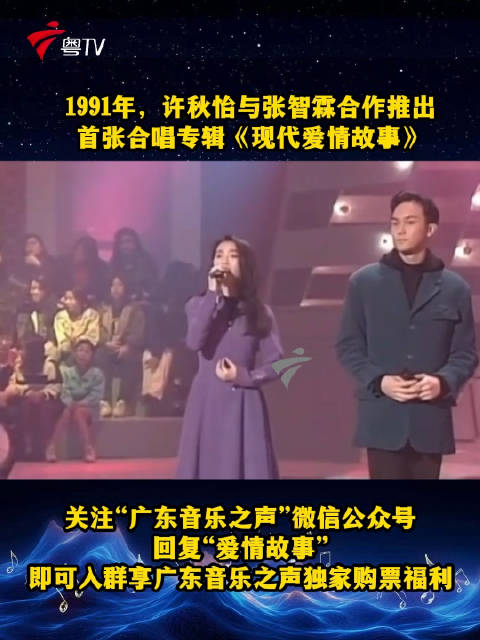 许秋怡12月12日广州开唱，邀歌迷再续《片片枫叶情》