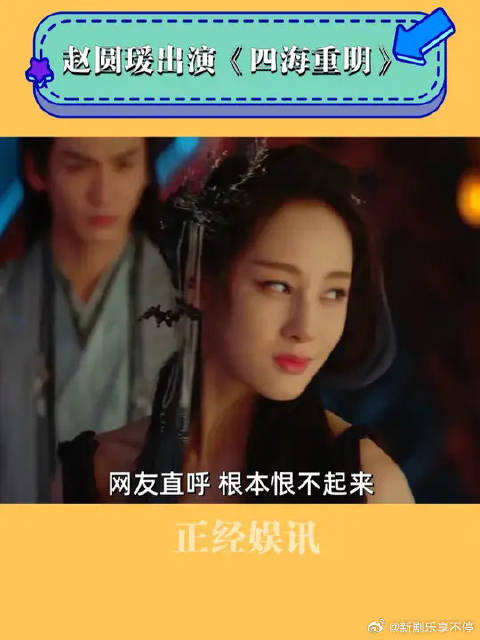 四海重明群像天花板