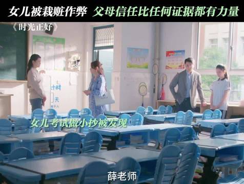 父母的信任是孩子坚持正确做事的底气，时光正好 秦海璐 保剑锋 家庭教育