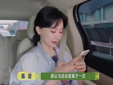 陈数主动扛排练重任倾囊相授经验