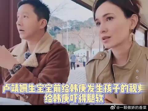 学术性带娃！卢靖姗还给作者发邮件问如何带娃