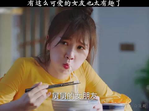 有这么可爱的女友也太有趣了 下一站是幸福宋威龙宋茜王耀庆虞书欣张雨剑