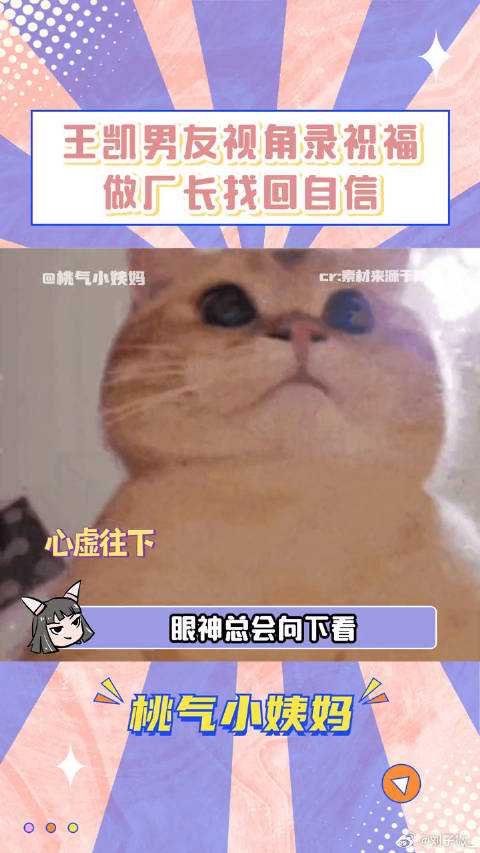 求问怎么让老板可以看见这条视频 黄觉 大江大河之岁月如歌