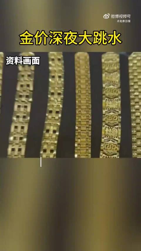 专家解读：黄金投资现在是好时间点吗