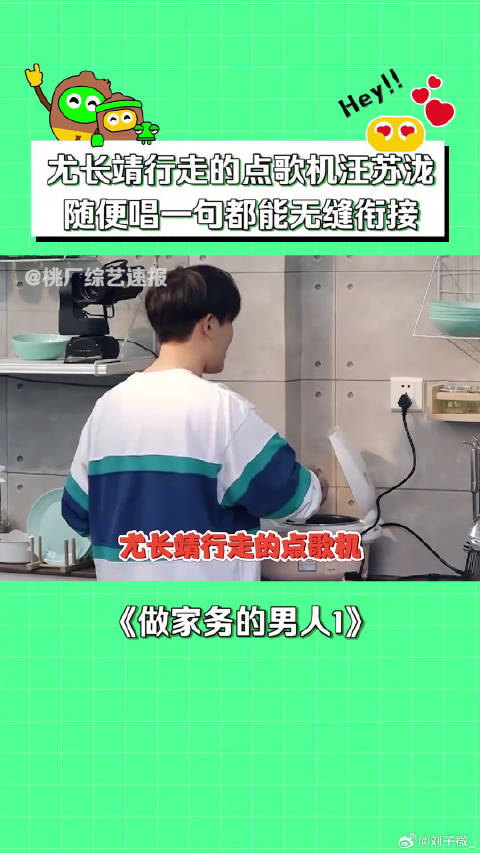 尤长靖 微博VC计划