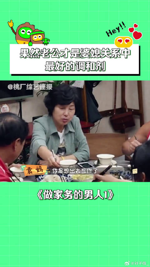 袁弘 微博VC计划