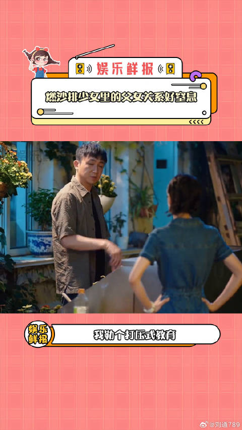 张雪迎 微博VC计划