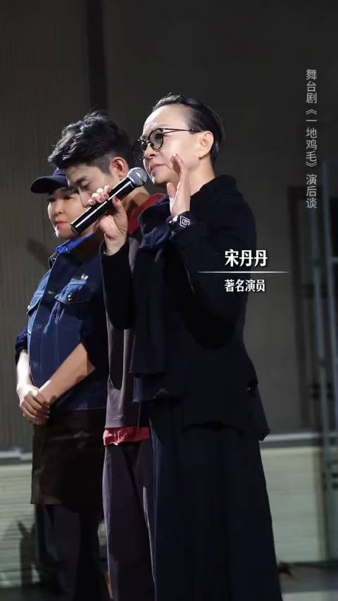 宋丹丹赞张一山是天才，称其为自己骄傲