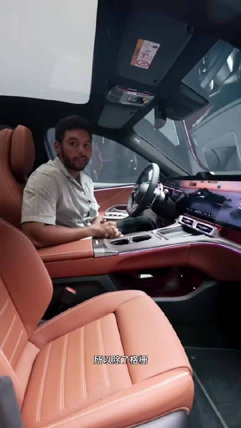 电气化奔驰GLC亮相,延续经典吸引力