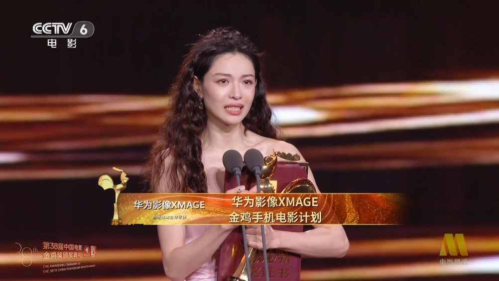 钟楚曦回应金鸡奖最佳女配角，发表获奖感言时她流泪了