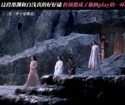 墨渊心动未主动错失小十七被弟弟截胡