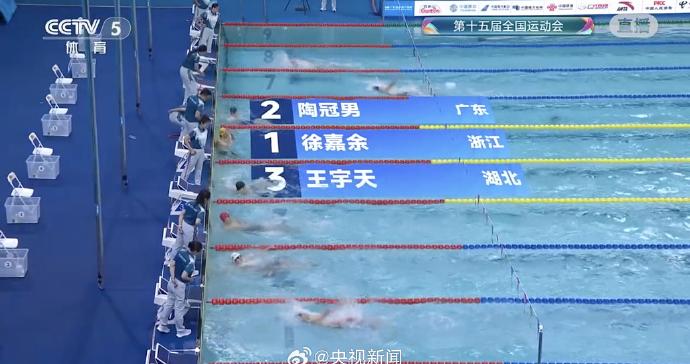 徐嘉余夺得全运会200米仰泳金牌