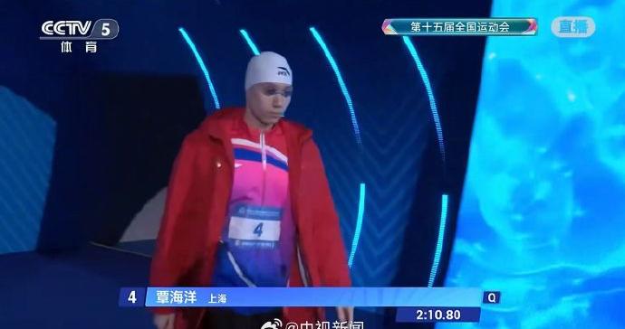 祝贺！覃海洋全运会200米蛙泳夺得金牌
