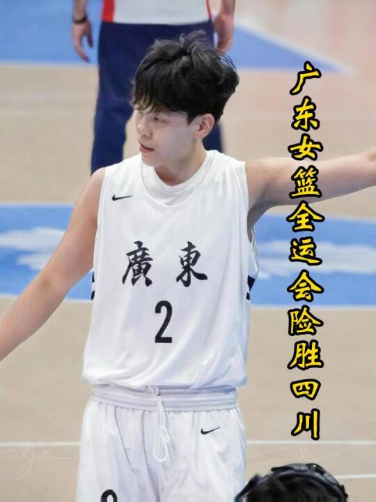 杨舒予砍22分助广东夺冠，末节连得10分接管比赛，全运会前才刚失去父亲！