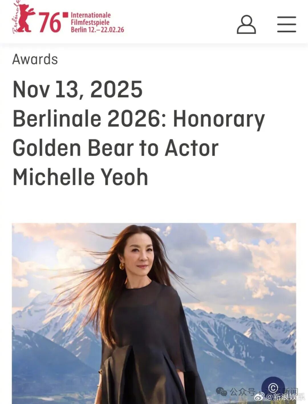 著名女演员杨紫琼，突传消息！