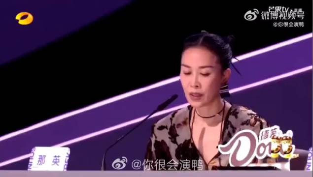 马小明爆冷待定，全网呼唤复活舞台高光