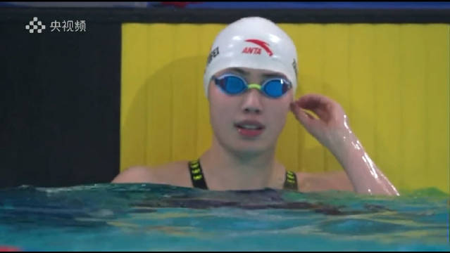 张雨霏50米自由泳半决赛24秒83小组第一晋级决赛