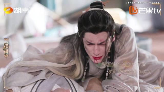 水龙吟花絮曝光唐俪辞挖心晶拍摄笑泪交织