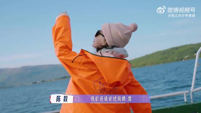 陈数挪威海上起舞圆8年前角色梦