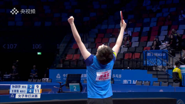 王曼昱4-2胜孙颖莎卫冕全运女单冠军，成历史第四人