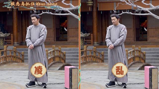 杨志刚片场即兴舞盘蛇，孙雪宁互动喜剧感十足