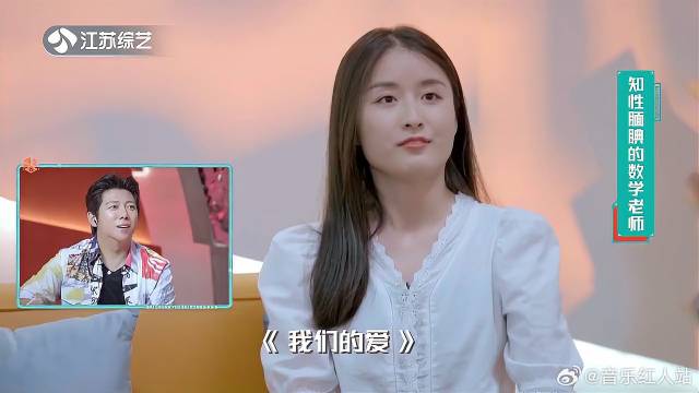 再唱《我们的爱》 一开口回忆满满，失恋的感觉