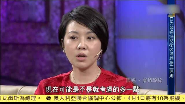 闫妮没想到拍《武林外传》能火，直呼都没看剧本，有戏找就演！