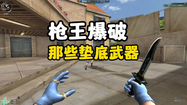 白虎电玩蓝兔因获取成本过高垫底