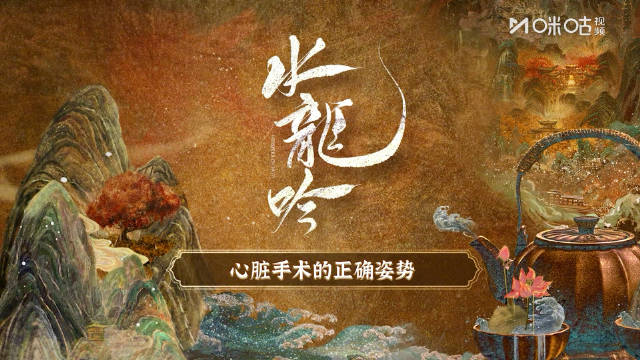 罗云熙唐俪辞挖心晶花絮曝光，片场欢乐秒切虐心状态