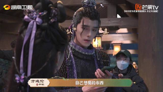 《水龙吟》花絮曝光柳眼PUA话术说服钟春髻施针