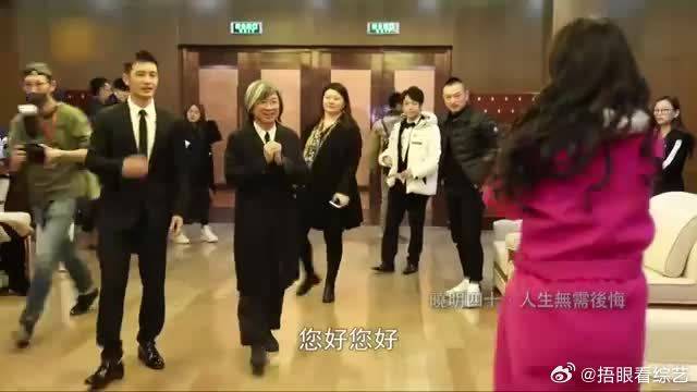 黄晓明人脉太广，聚会全是大佬，鲁豫都被震惊！