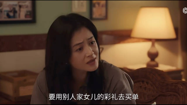 四喜23/24集预告：生母花彩礼买手镯，李医生恋上沈明珠