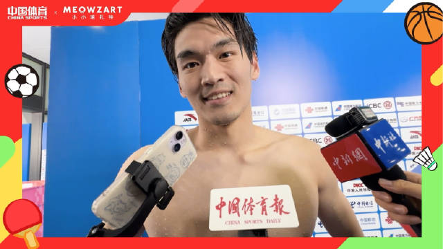 徐嘉余受访田径赛场直击全运很奇喵第七期