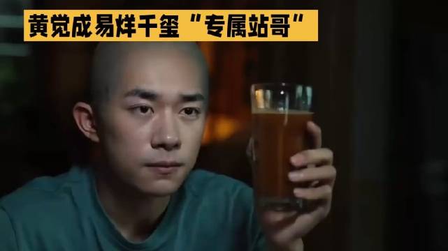 黄觉幽默自称易烊千玺唯一站哥