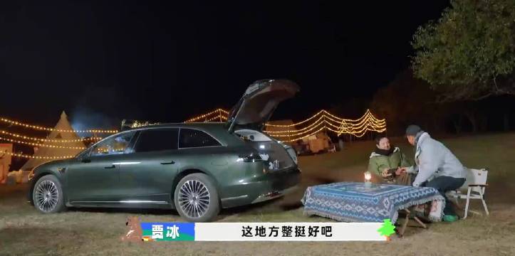 沈腾贾冰露营车内躺平看电影，出发家族同款出游引关注