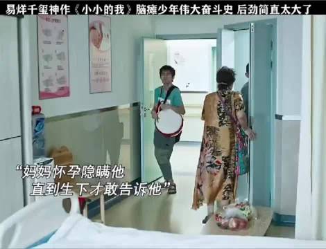 他妈妈说的那一句“你不要动她”，我觉得是最伤人的